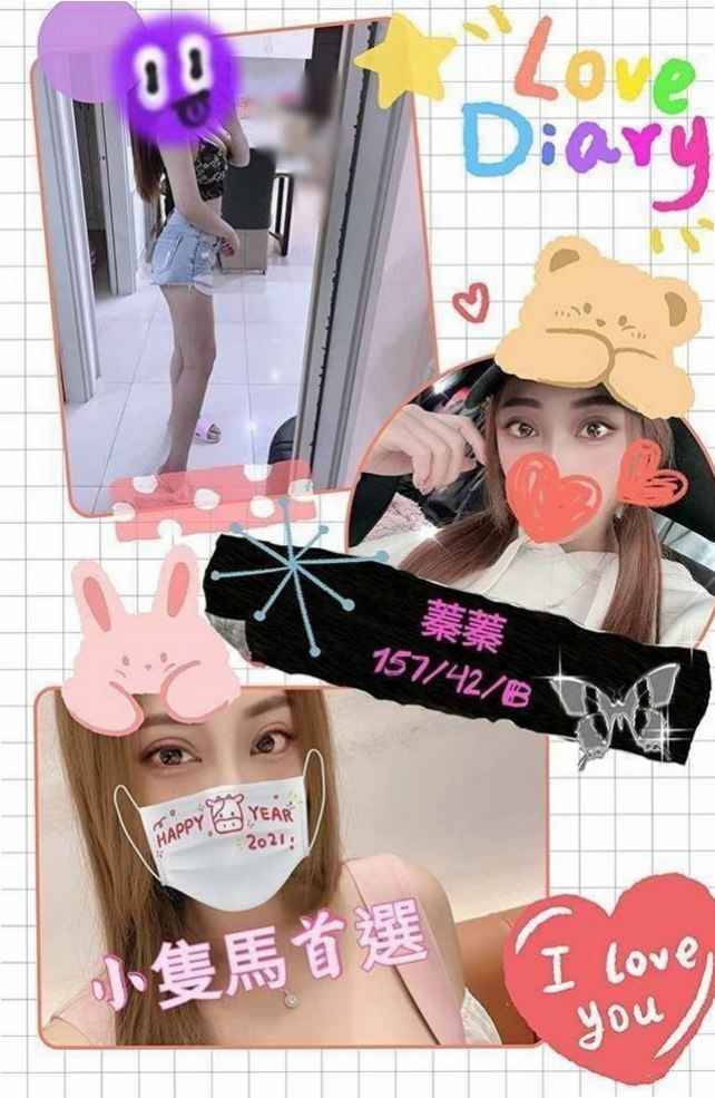 ✧大同全套服務✧小伊✧時尚博主✧身高163cm✧體重45kg✧胸圍D罩杯✧年齡18歲✧愛打扮的時尚小隻馬正妹 158.45.B+.22歲瓜子臉 小小的 很可愛 身材纖瘦腿細白嫩摸起來手感不錯